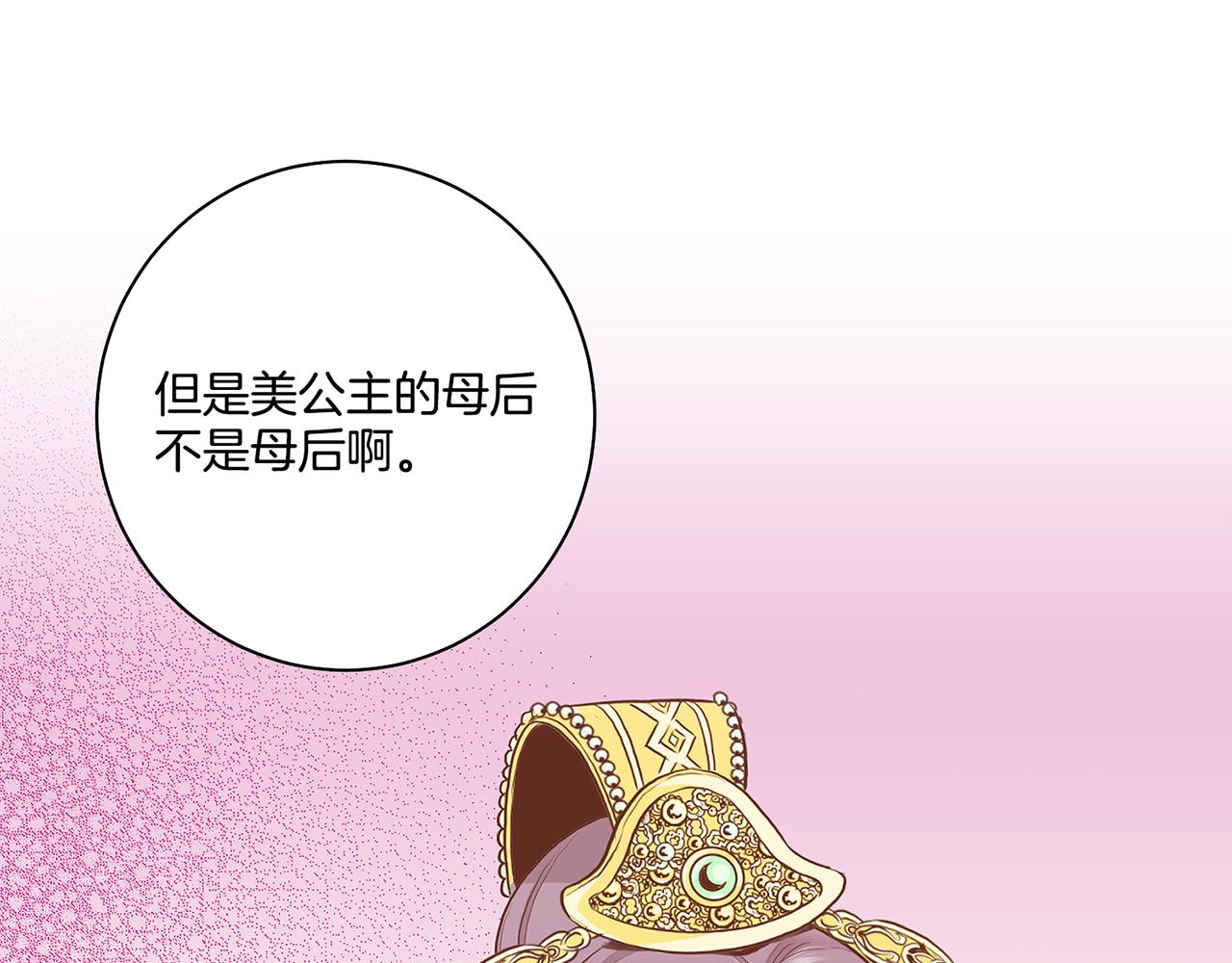 第162话 家族牵连44