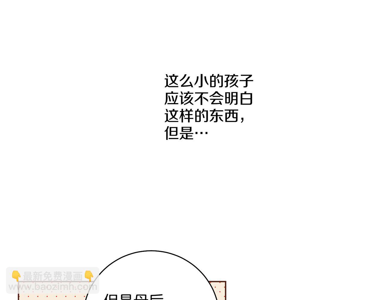 第162话 家族牵连48