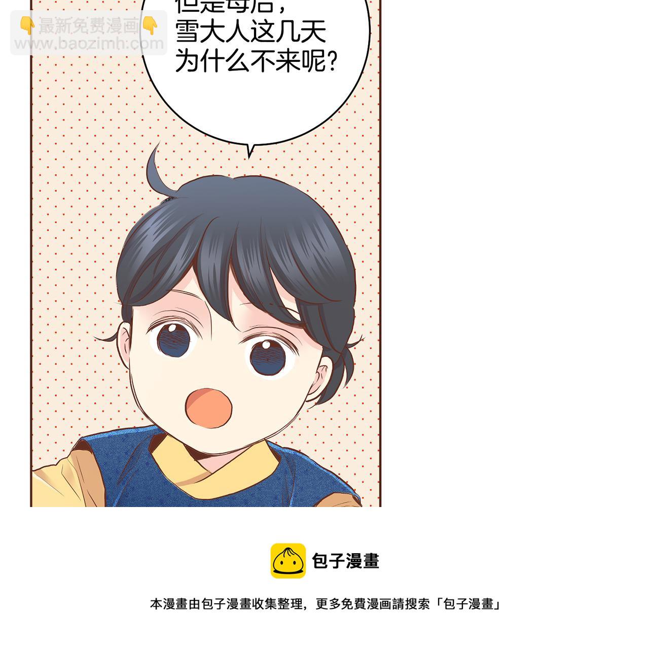 第162话 家族牵连49