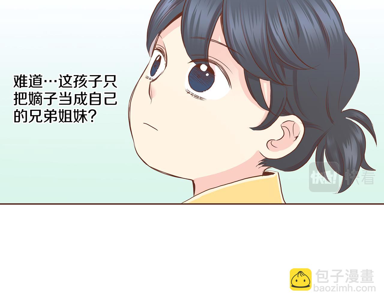 第162话 家族牵连51