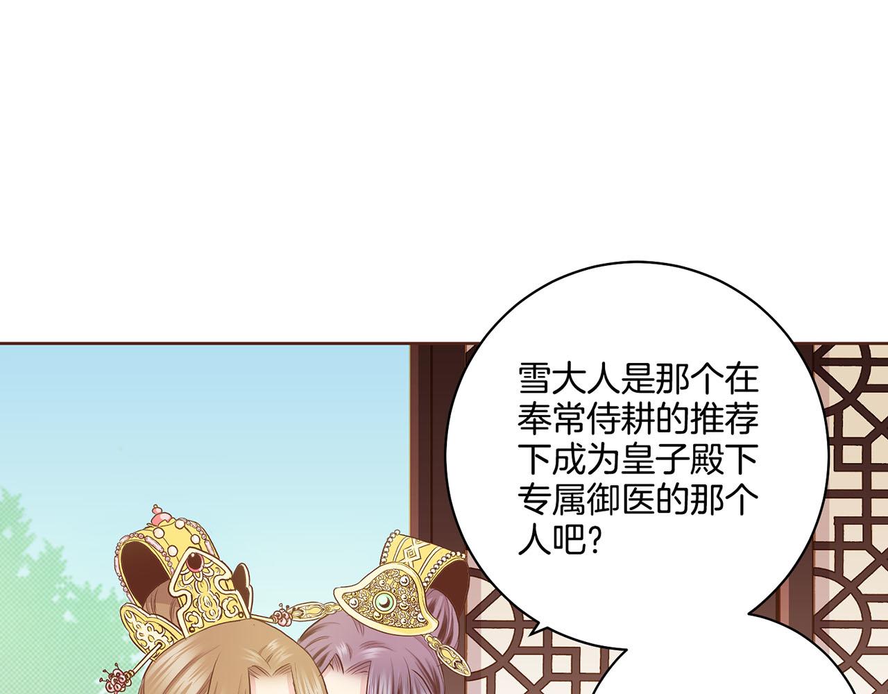 第162话 家族牵连55