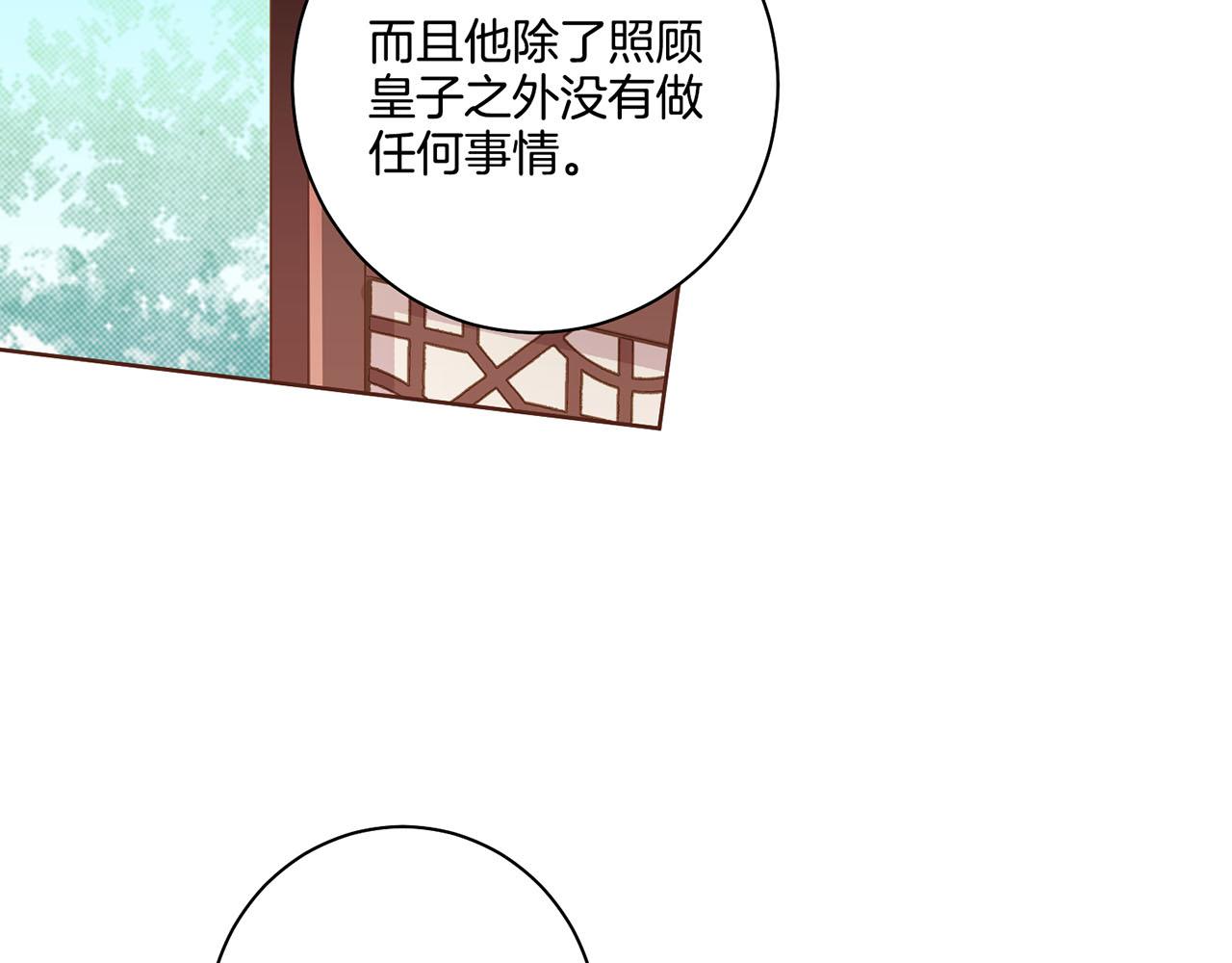 第162话 家族牵连58