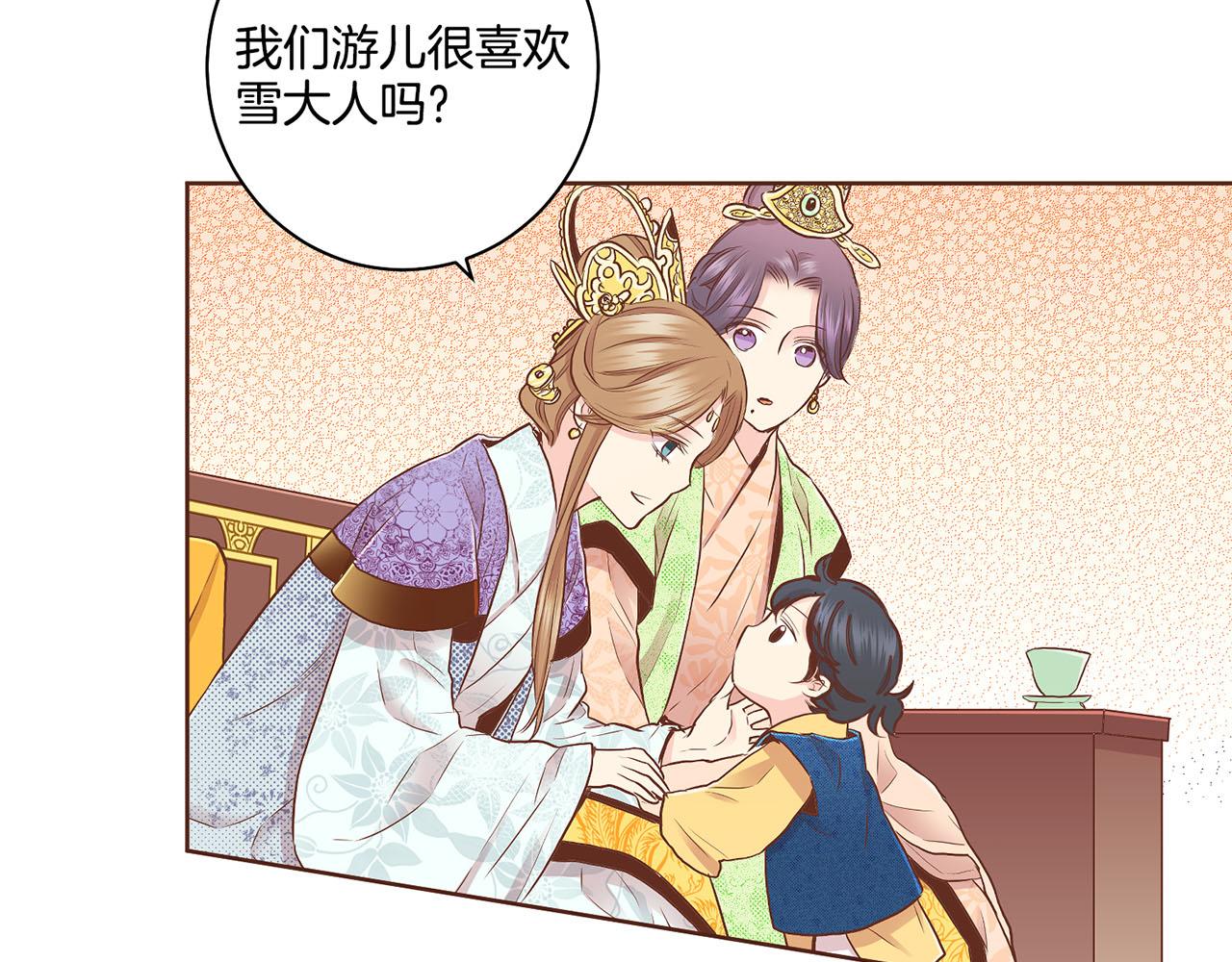 第162话 家族牵连59