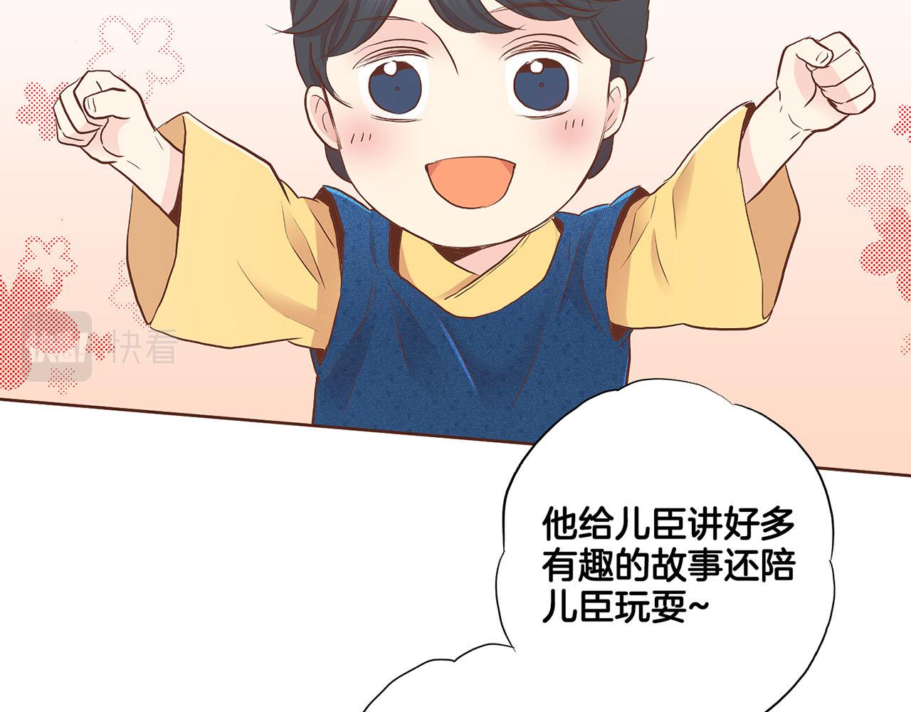 第162话 家族牵连61