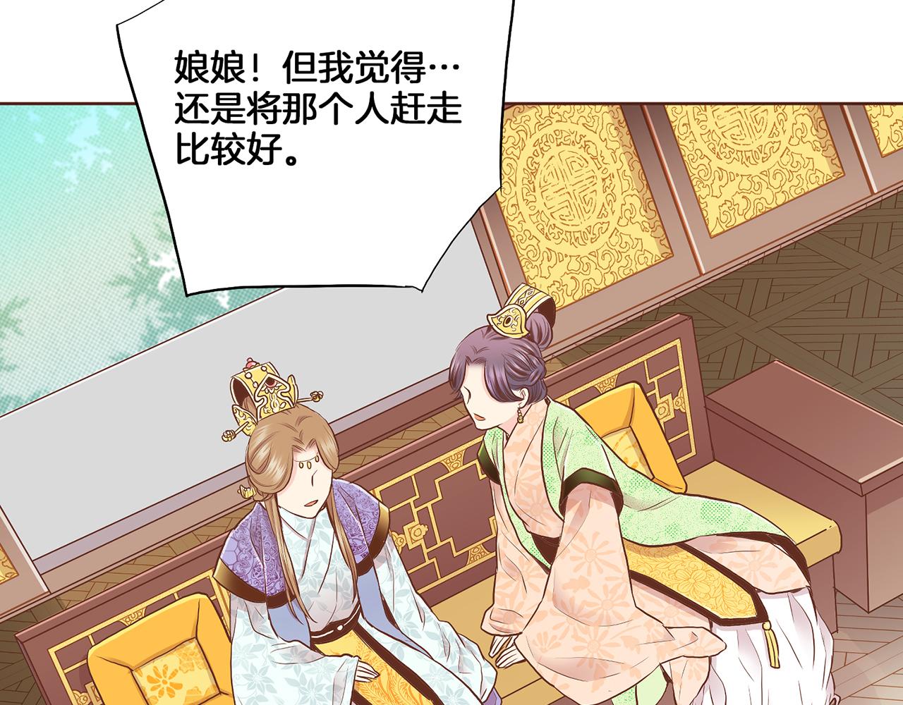 第162话 家族牵连66