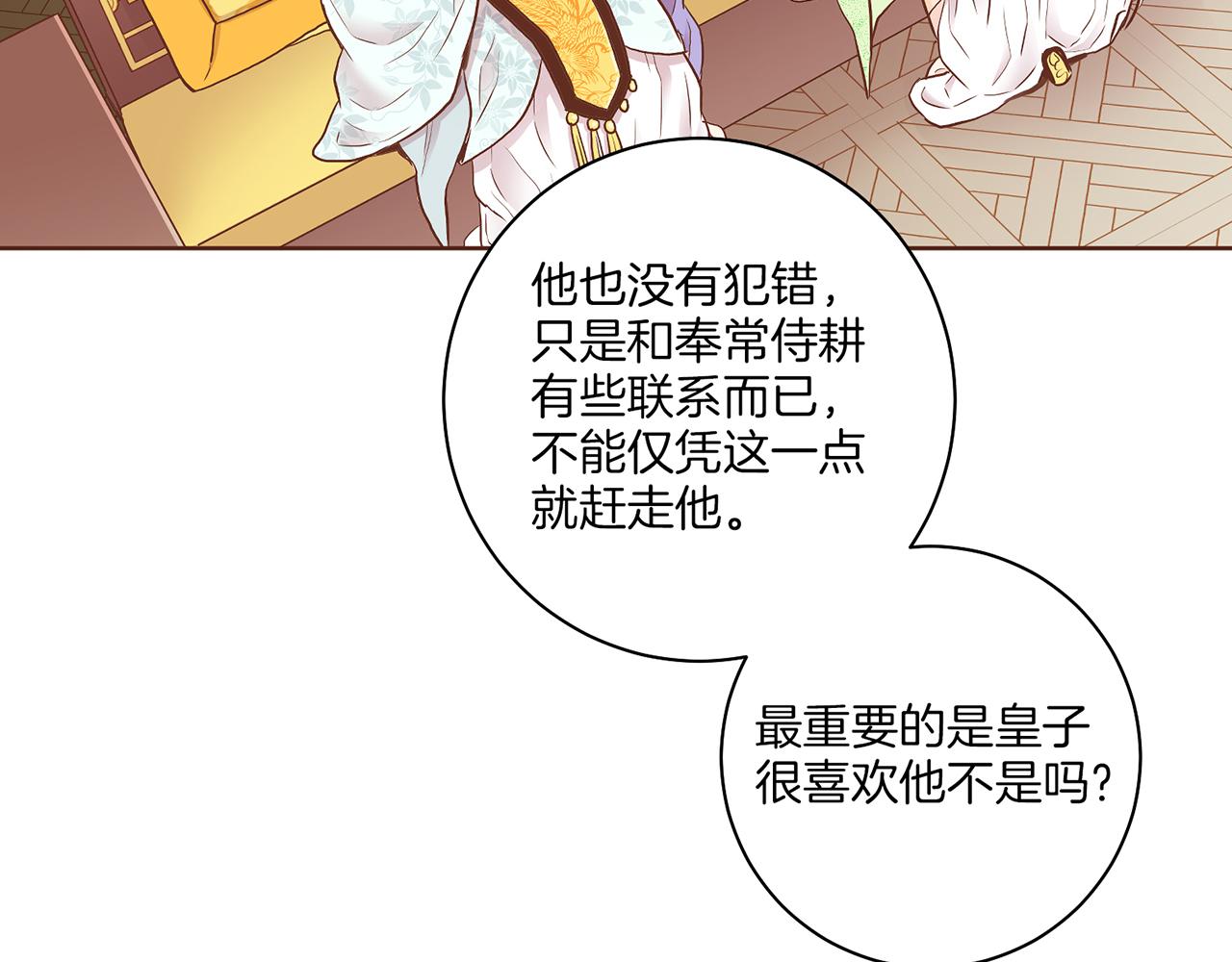 第162话 家族牵连67