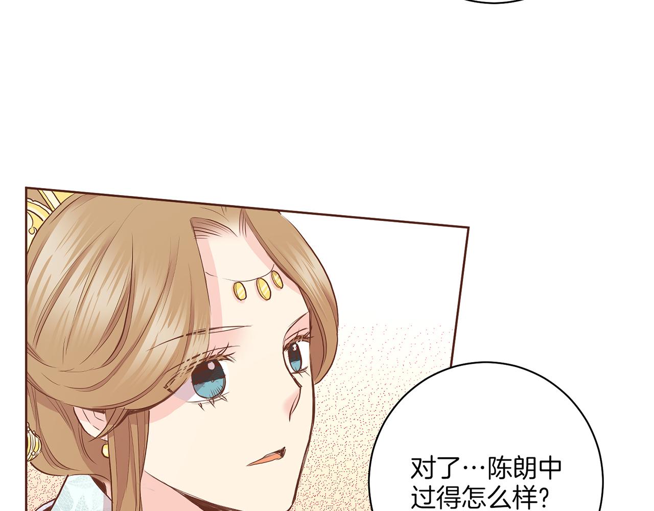 第162话 家族牵连68