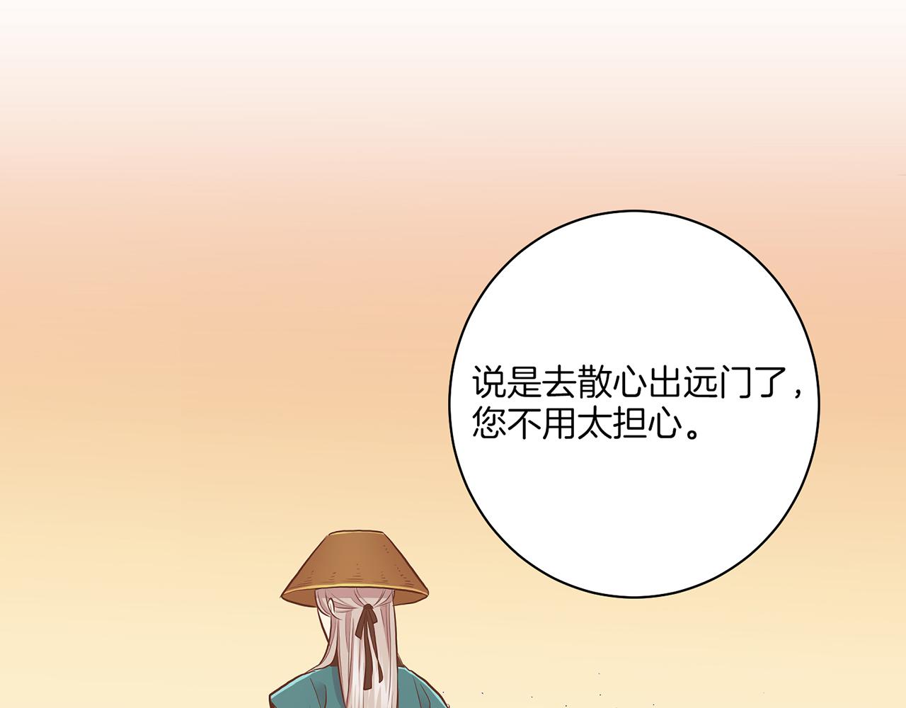 第162话 家族牵连71