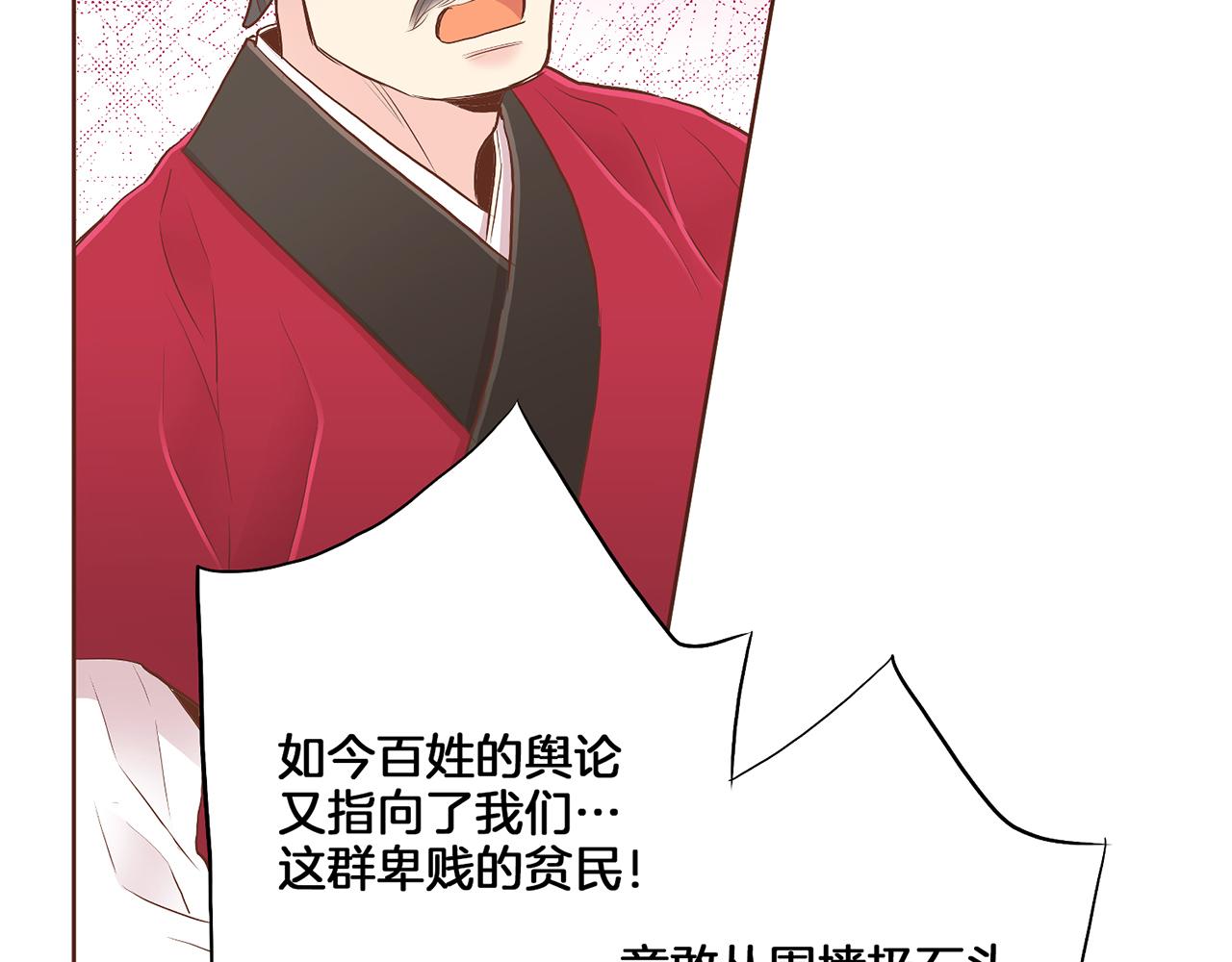 第162话 家族牵连87