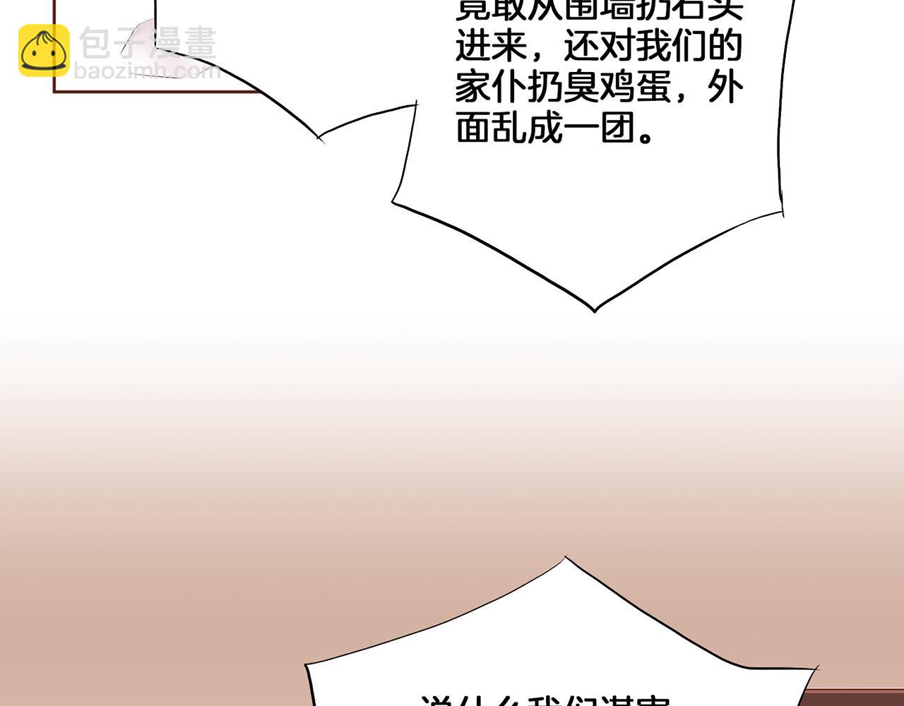 第162话 家族牵连88
