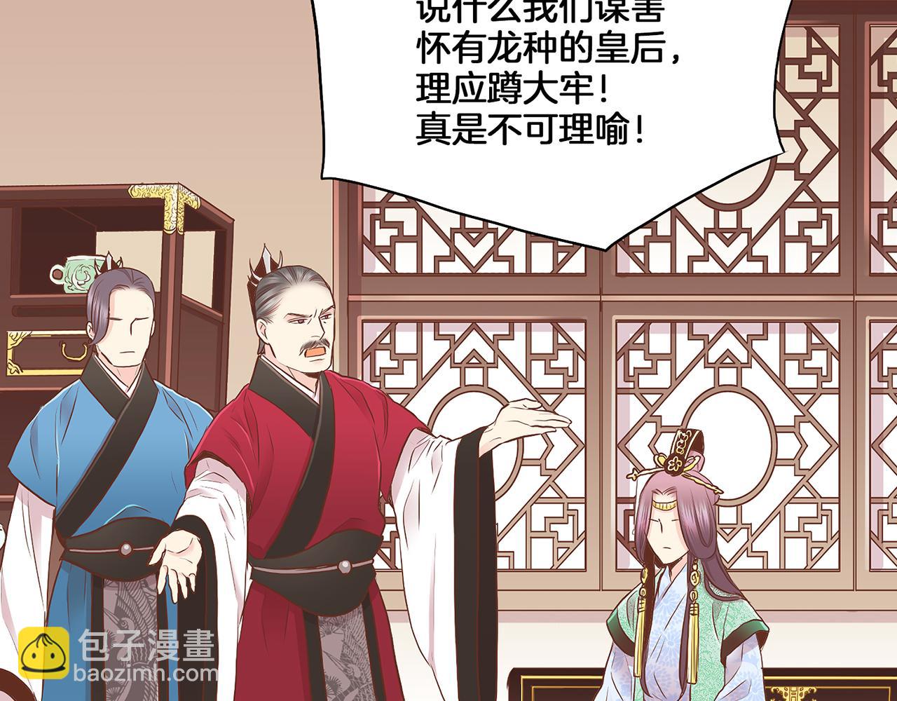 第162话 家族牵连89