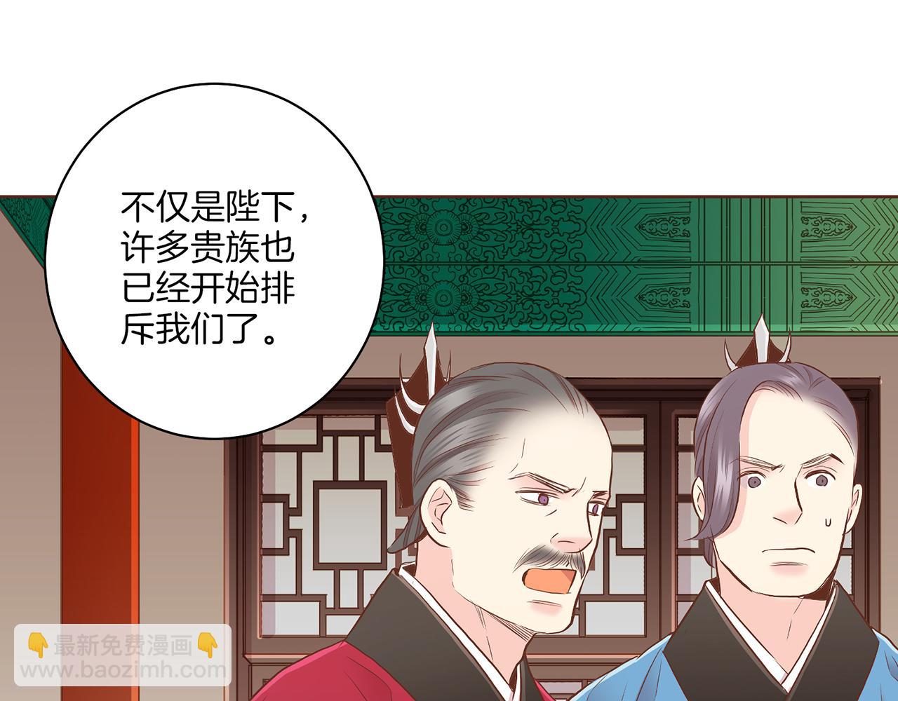 第162话 家族牵连91