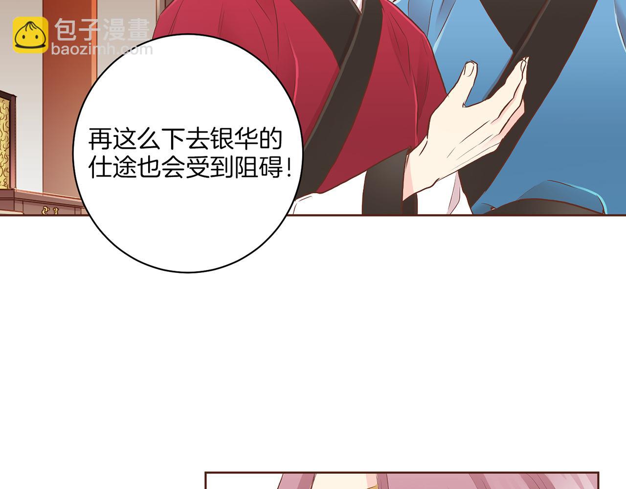 第162话 家族牵连92