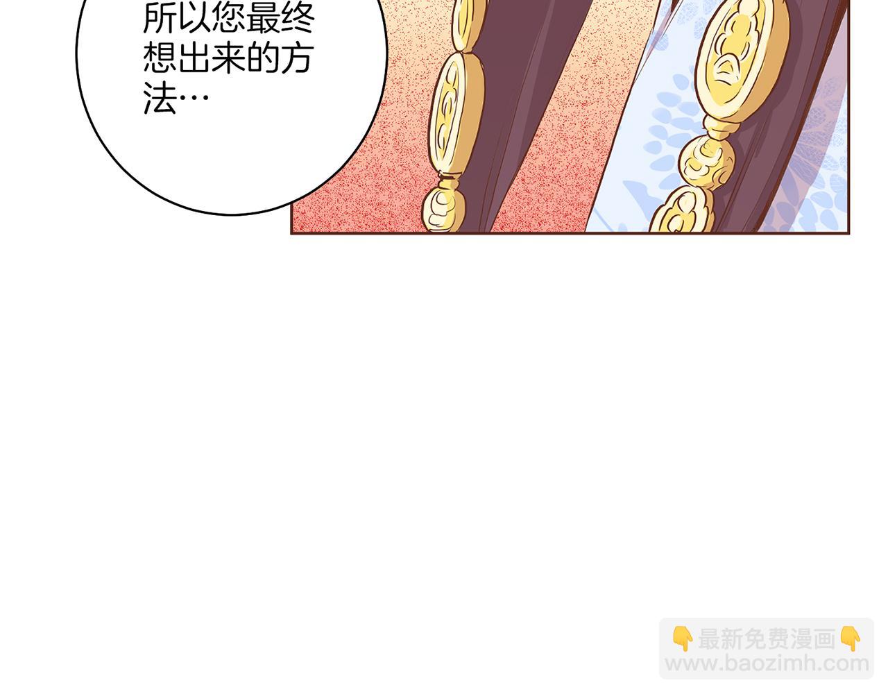 第162话 家族牵连94