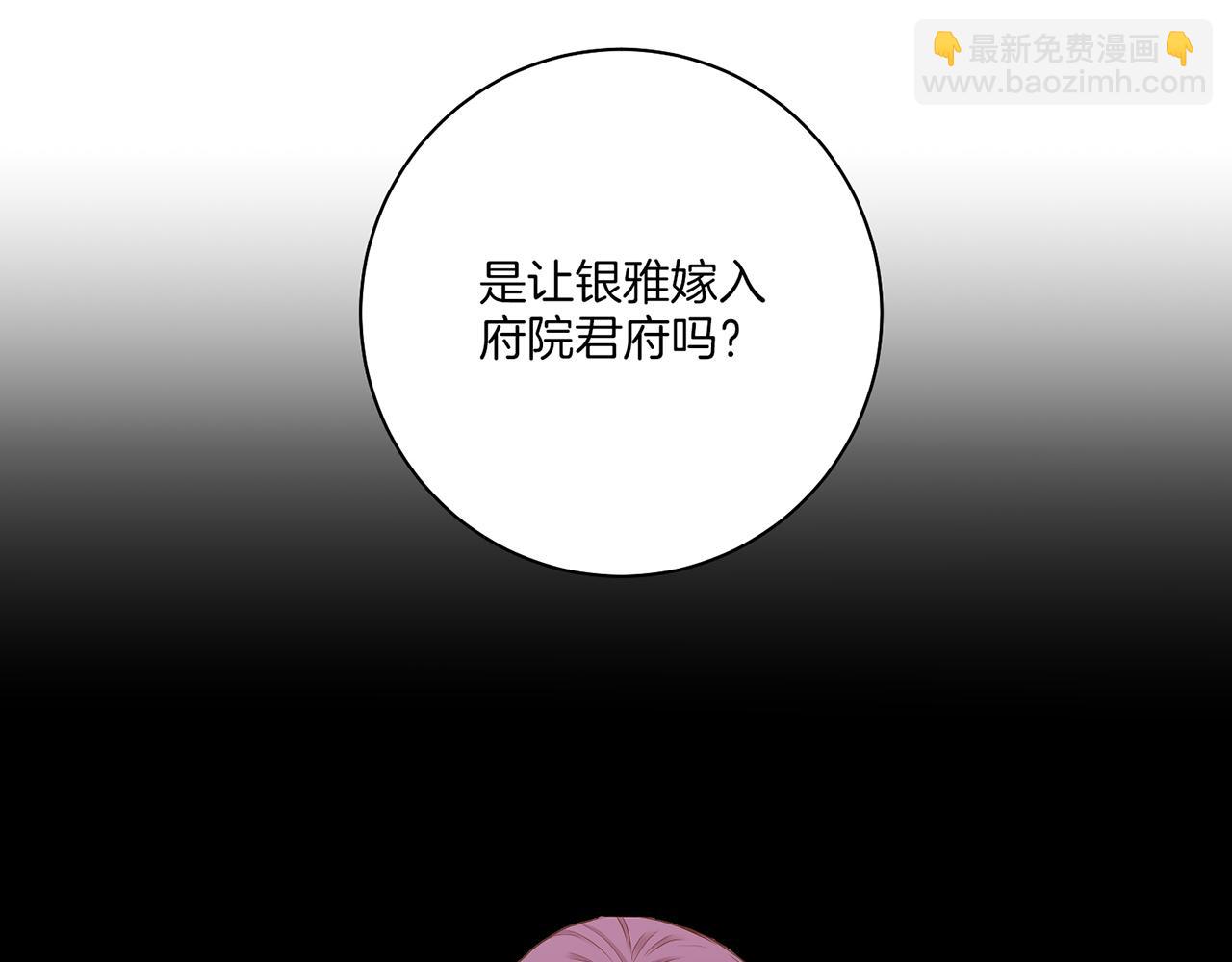 第162话 家族牵连95