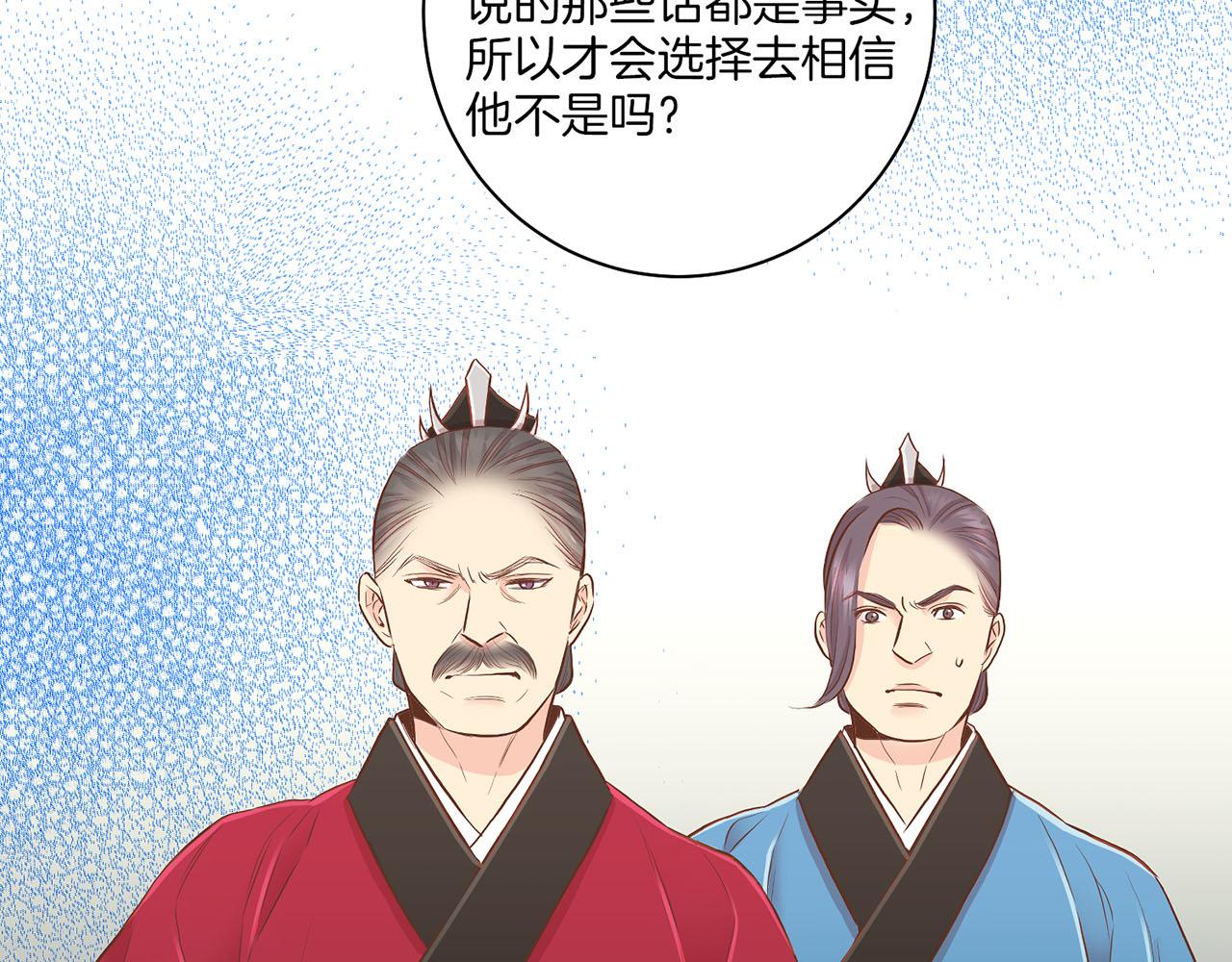 第163话 保护家人的刀刃10