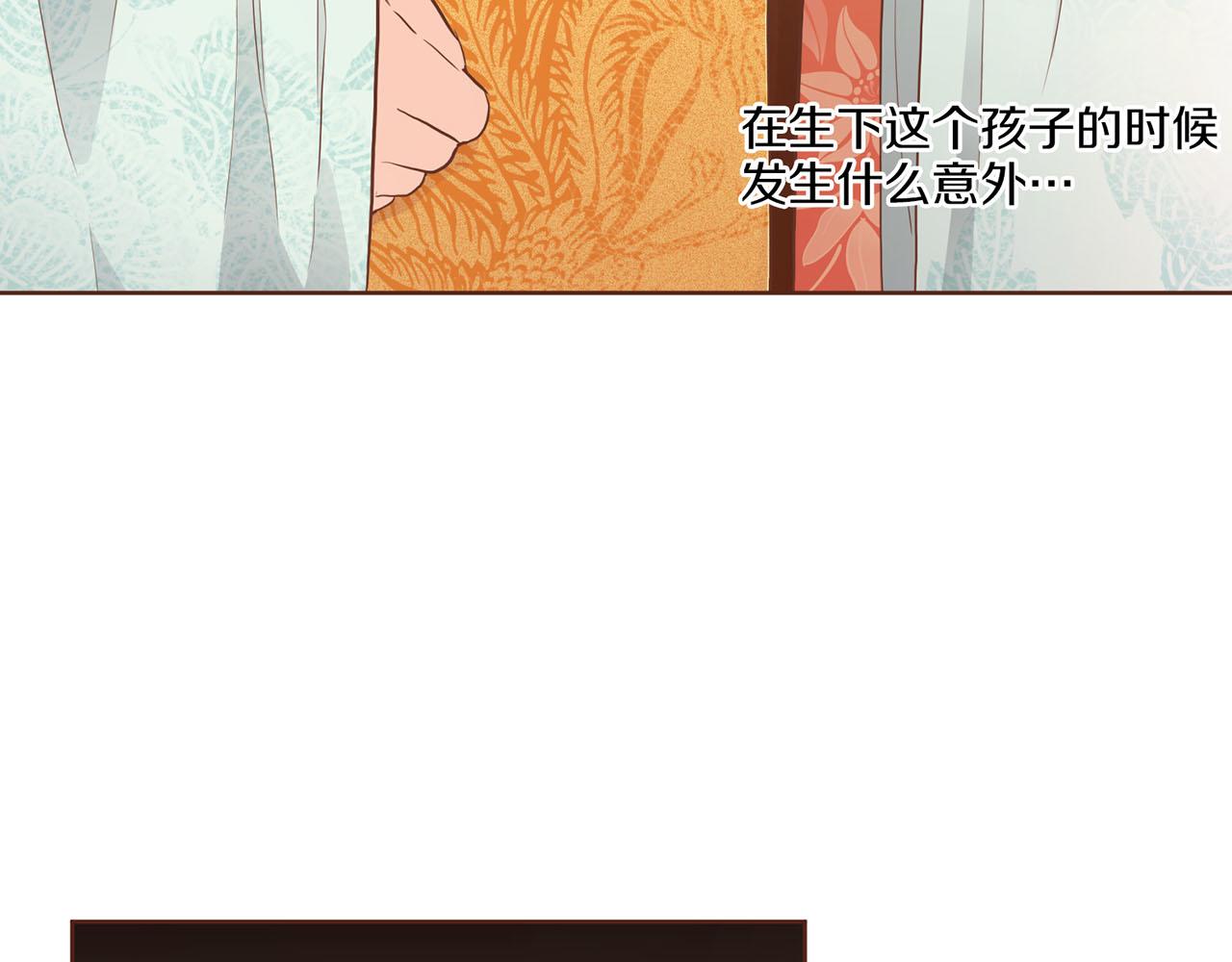 第163话 保护家人的刀刃101