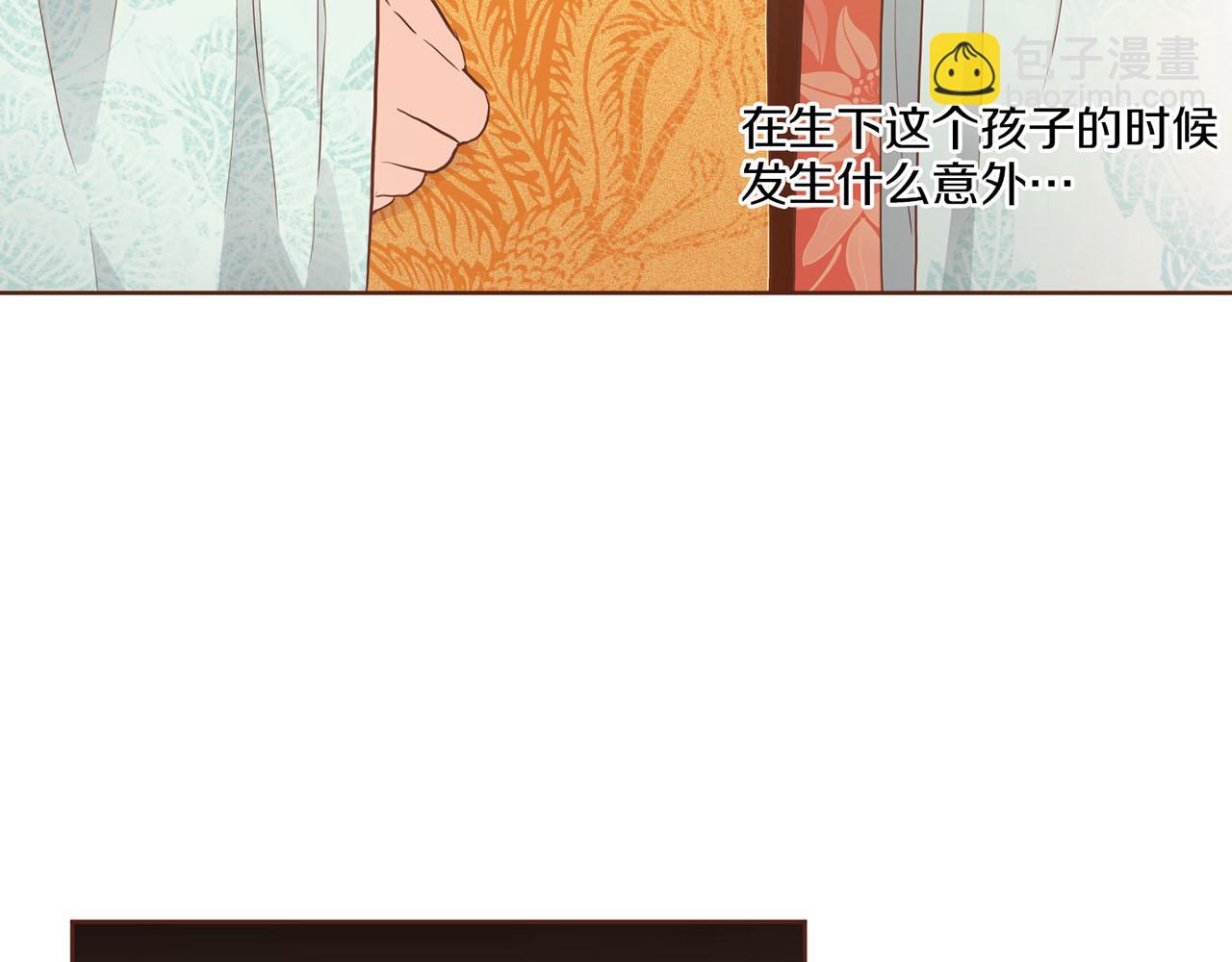 第163话 保护家人的刀刃105