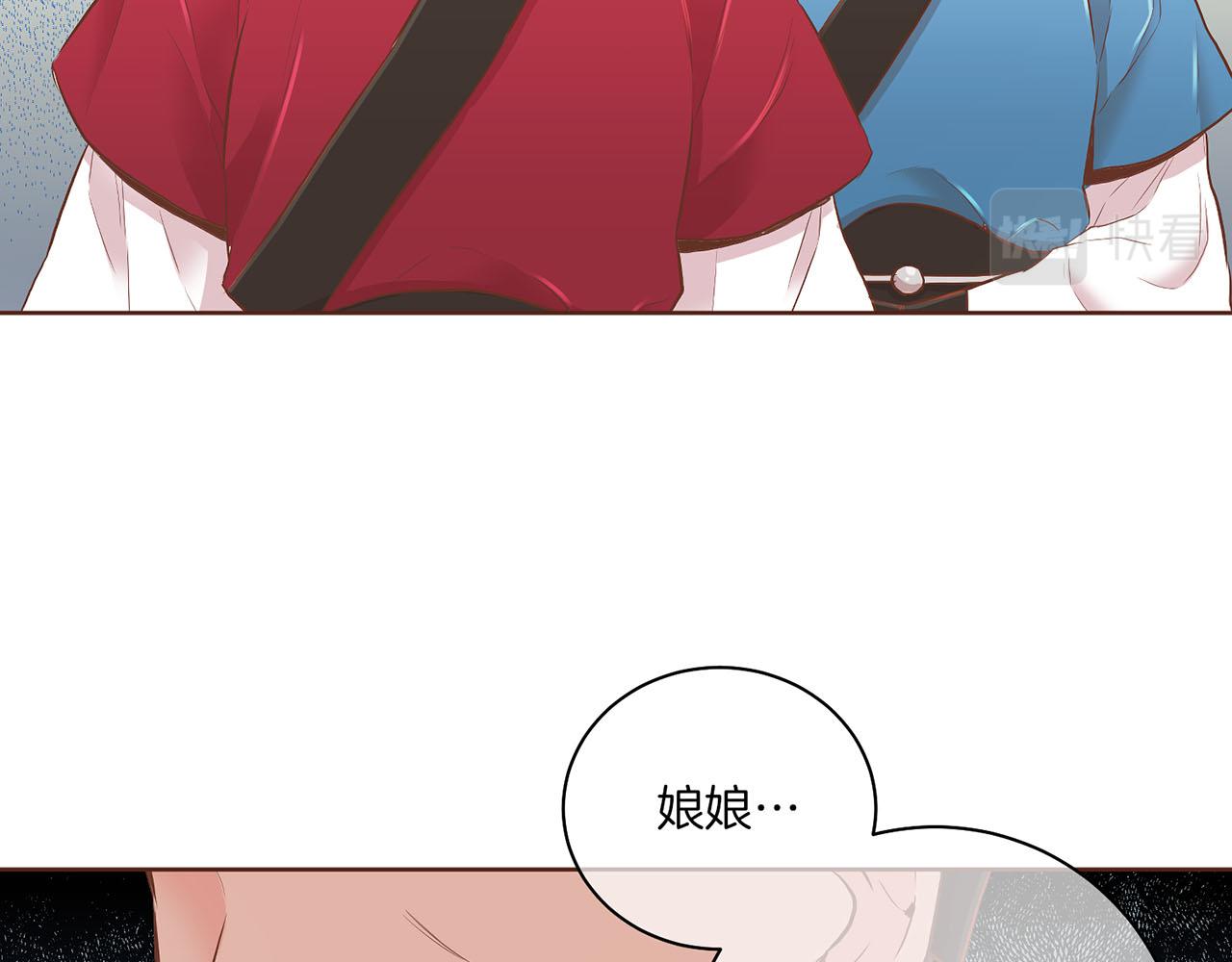 第163话 保护家人的刀刃11