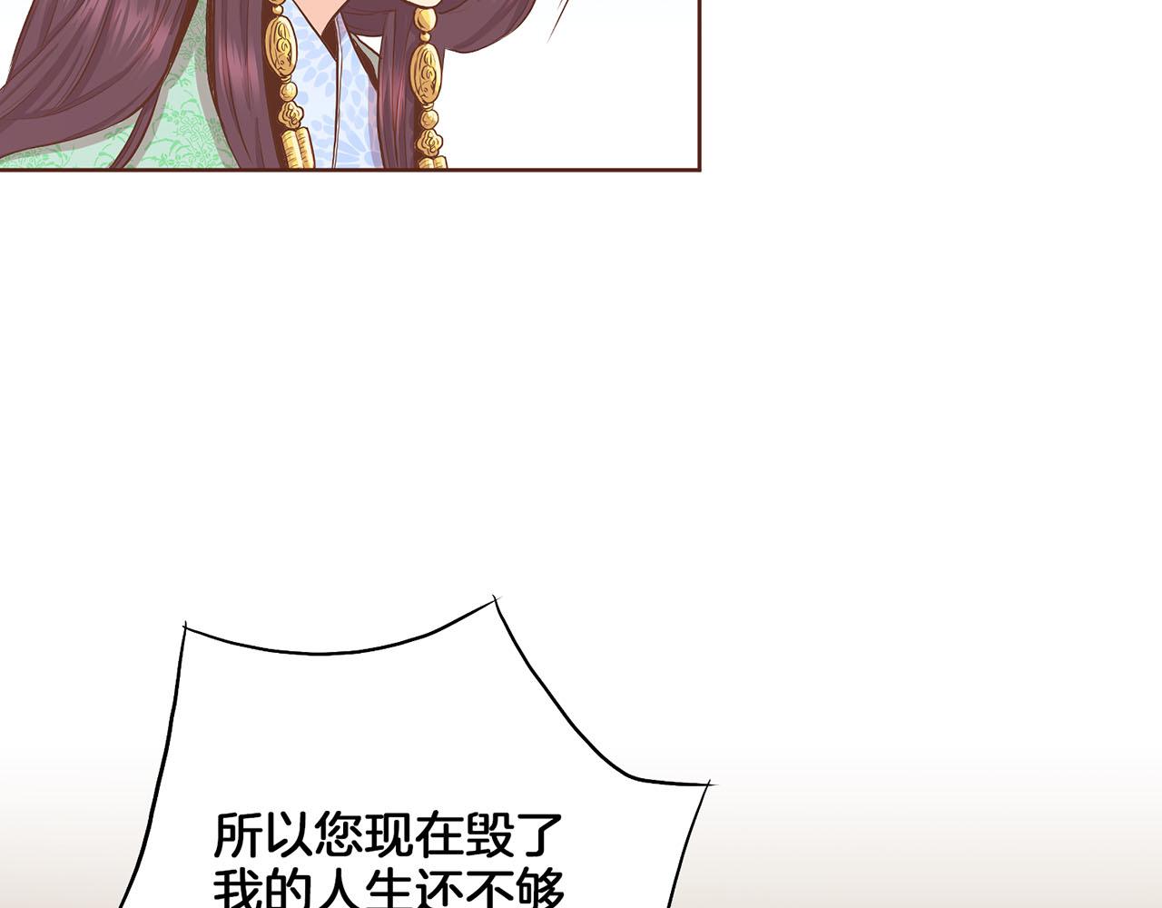 第163话 保护家人的刀刃14