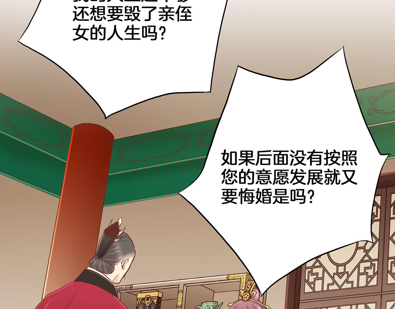 第163话 保护家人的刀刃15