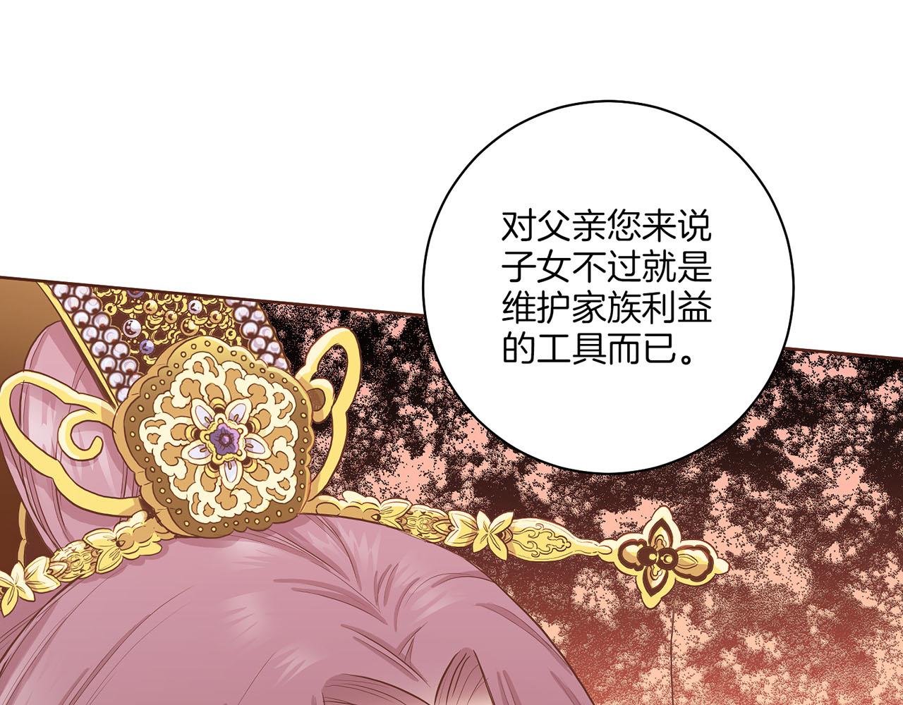第163话 保护家人的刀刃17