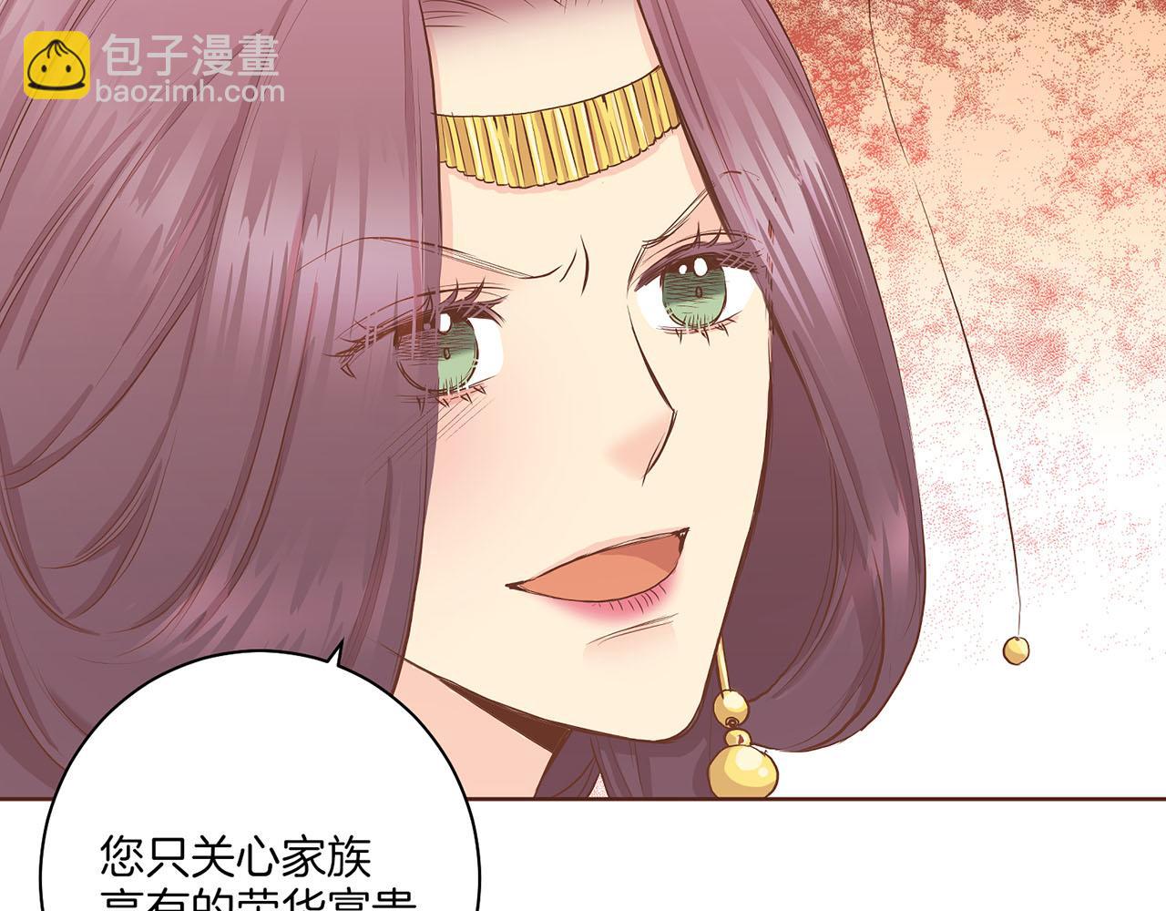第163话 保护家人的刀刃18