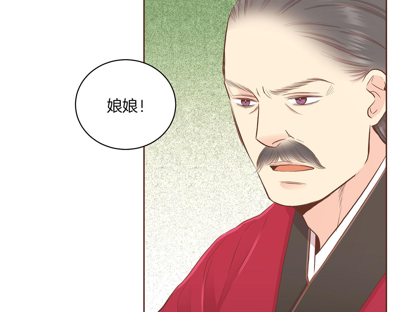 第163话 保护家人的刀刃20
