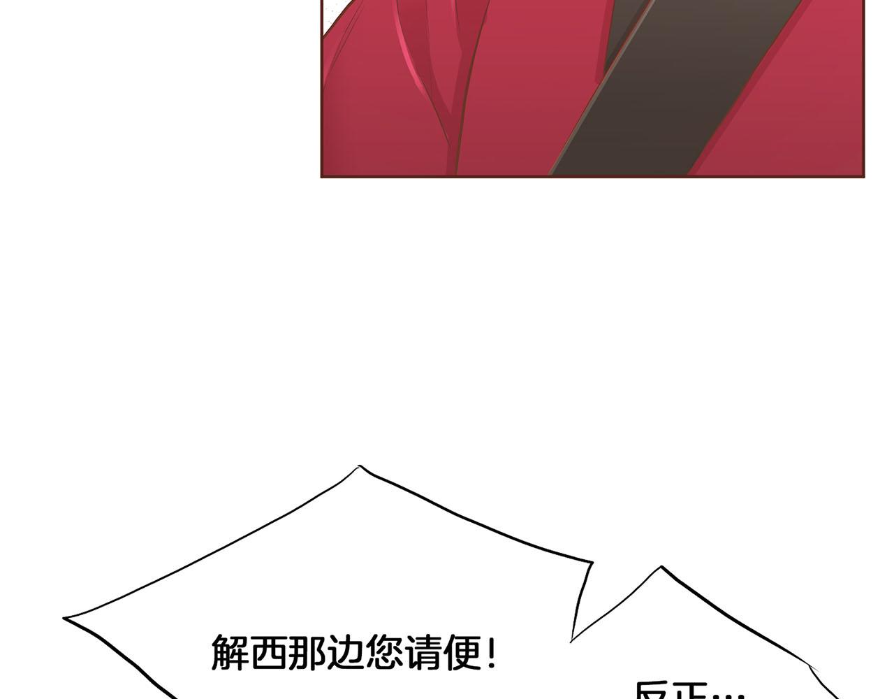 第163话 保护家人的刀刃21