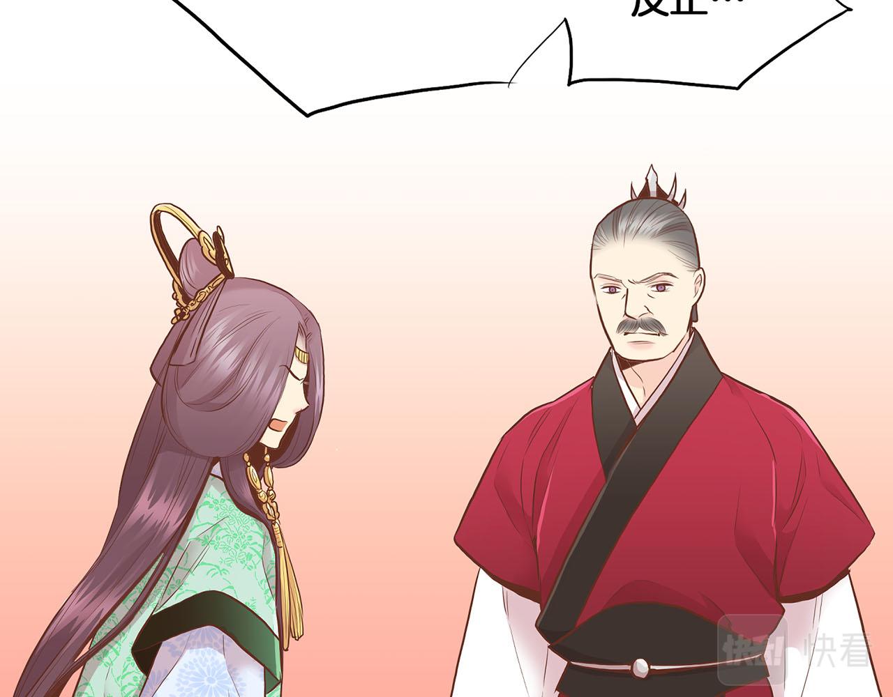 第163话 保护家人的刀刃22