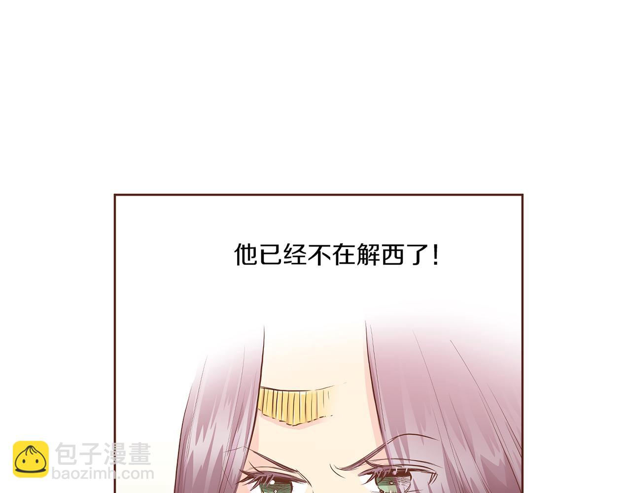 第163话 保护家人的刀刃24