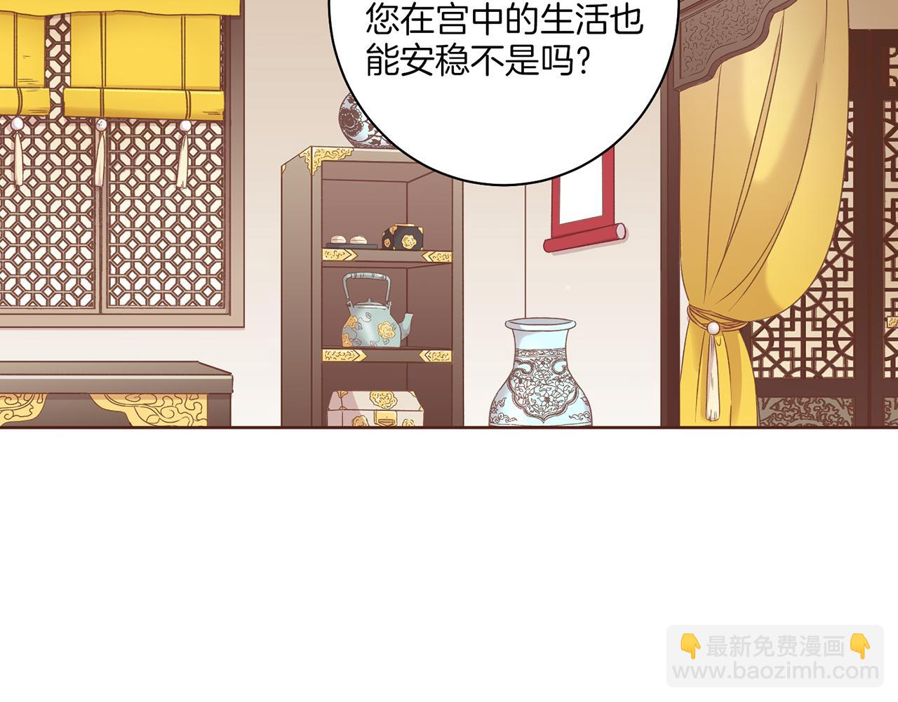 第163话 保护家人的刀刃29