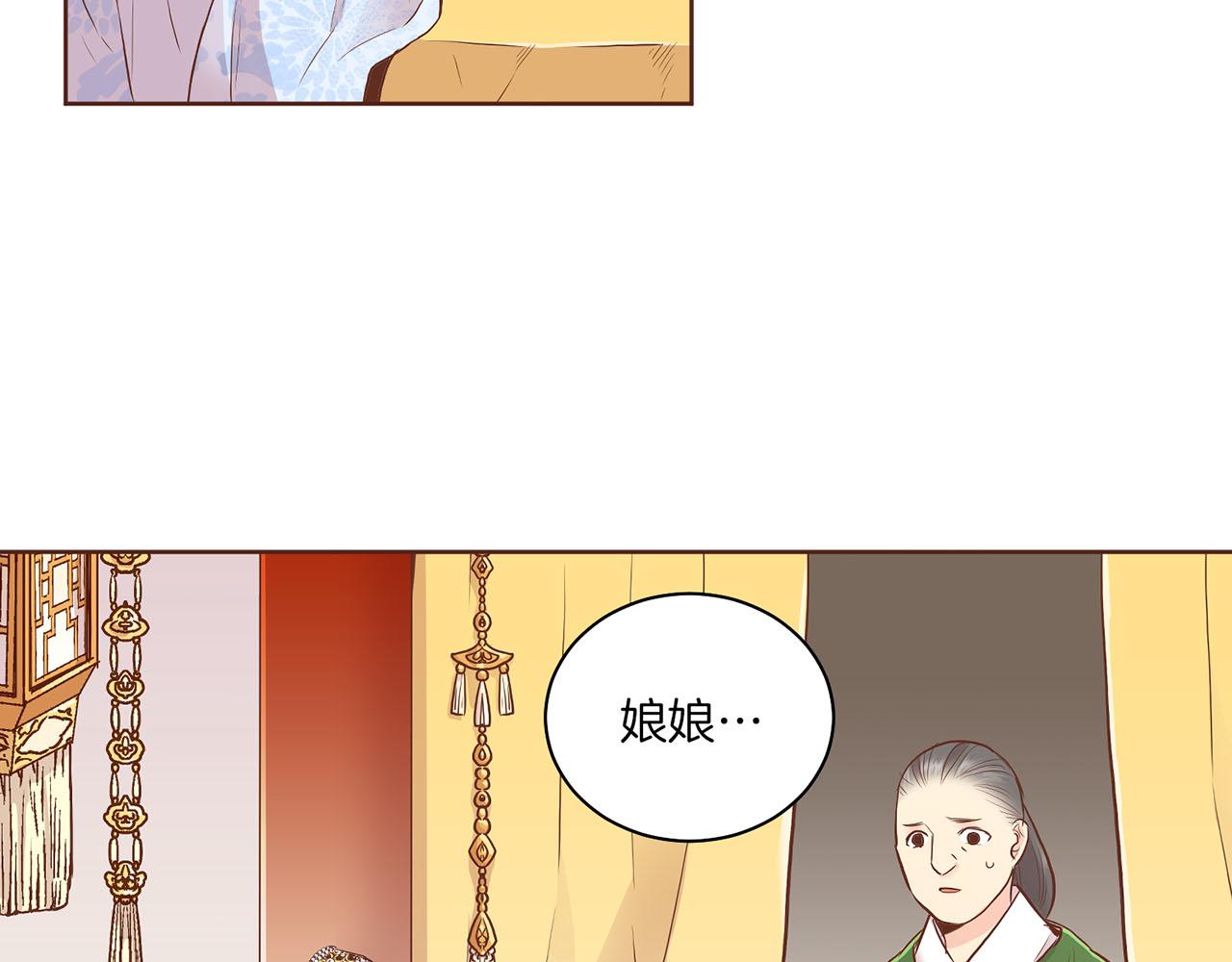 第163话 保护家人的刀刃32