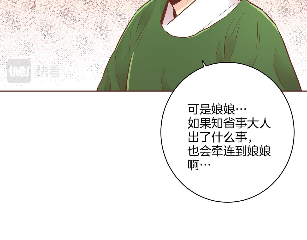 第163话 保护家人的刀刃35