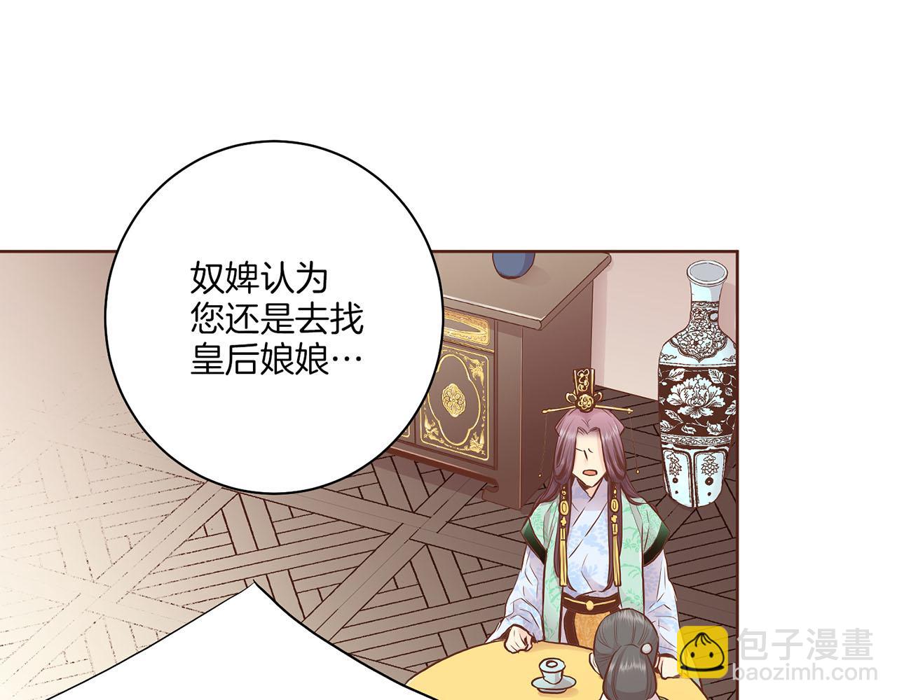 第163话 保护家人的刀刃36