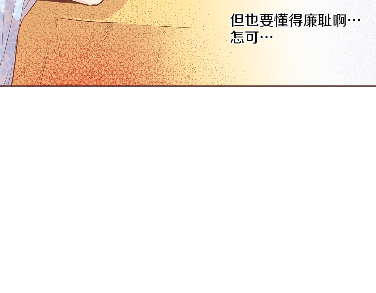 第163话 保护家人的刀刃45