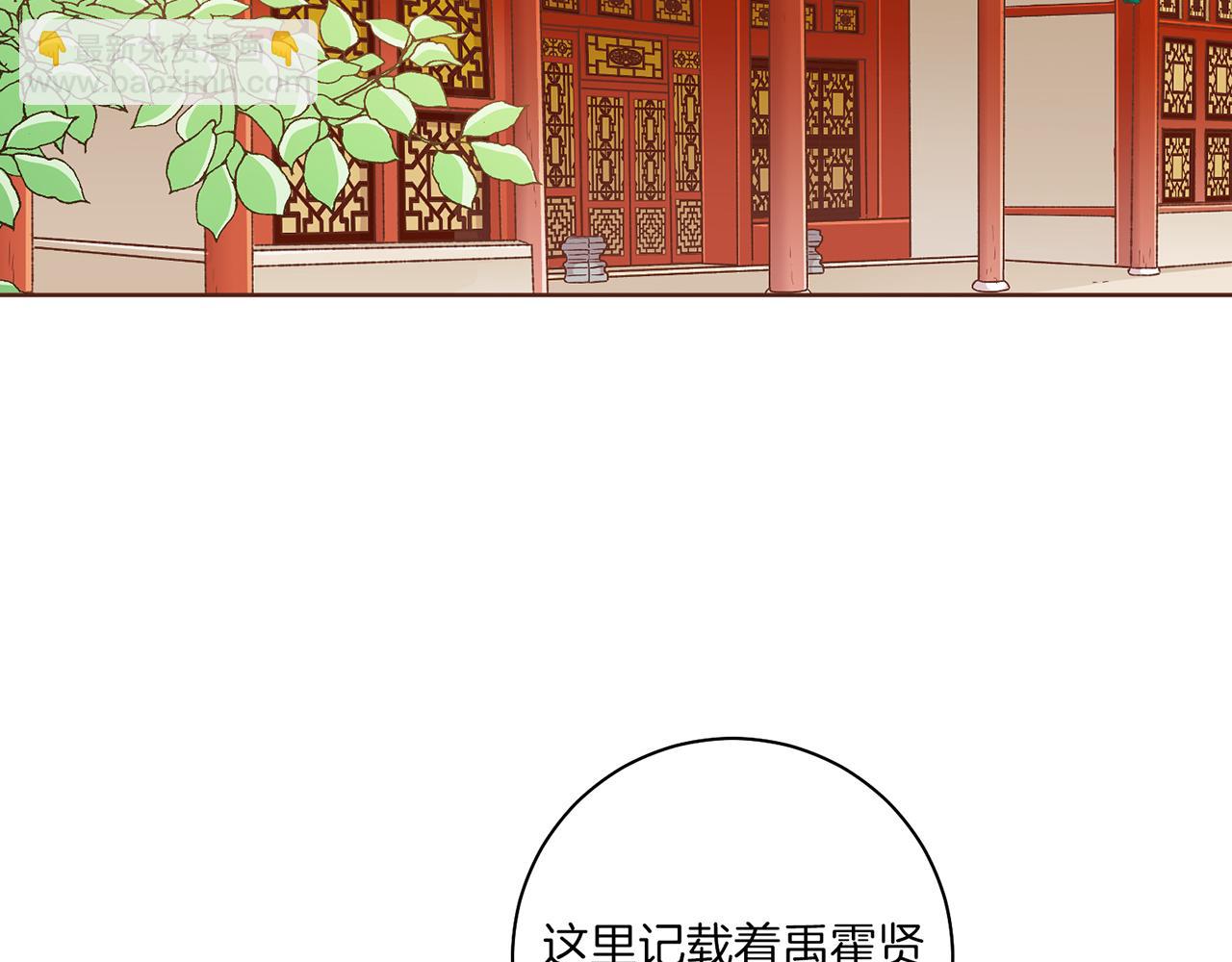 第163话 保护家人的刀刃48