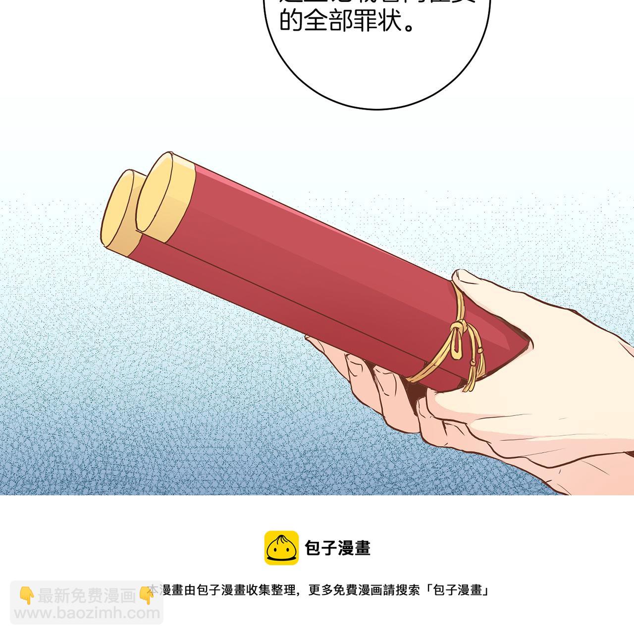 第163话 保护家人的刀刃49
