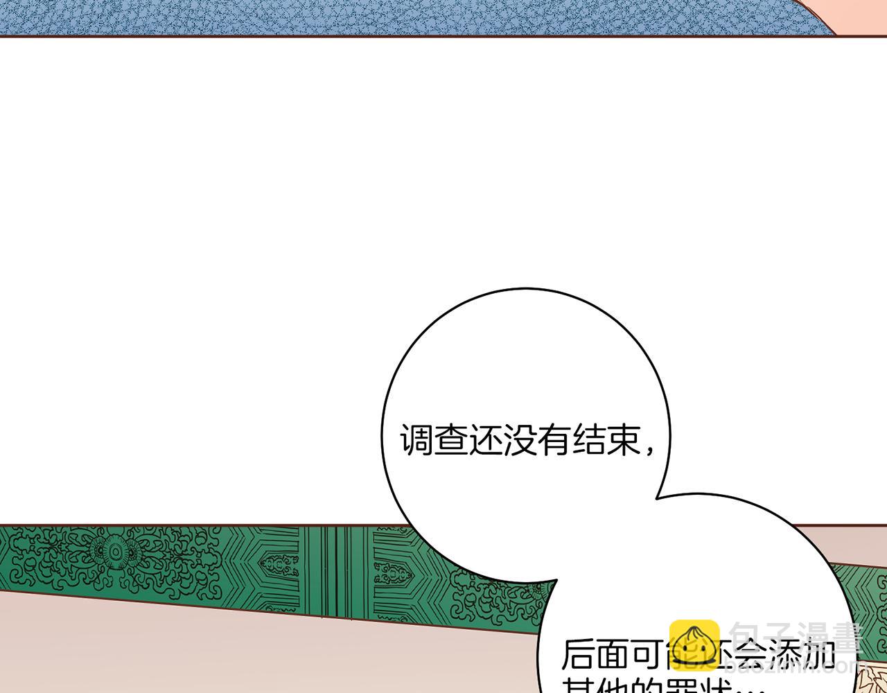 第163话 保护家人的刀刃54