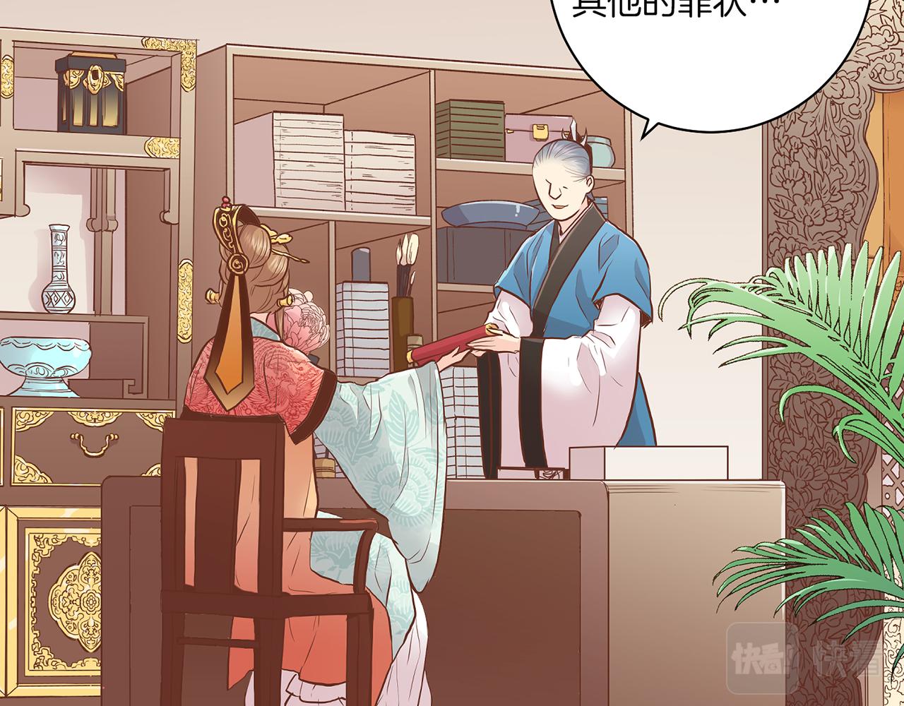 第163话 保护家人的刀刃55