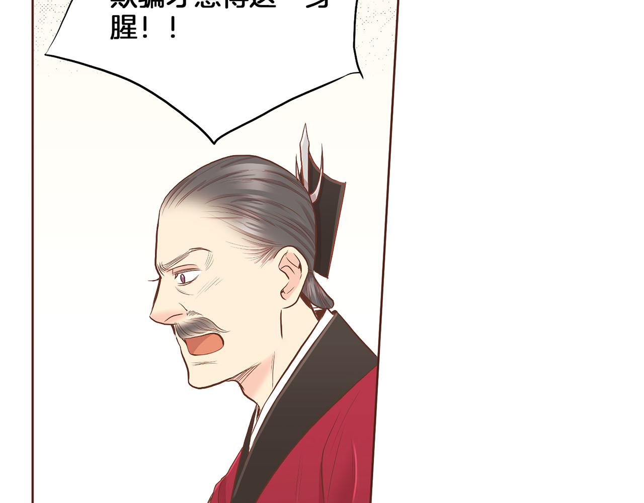 第163话 保护家人的刀刃6