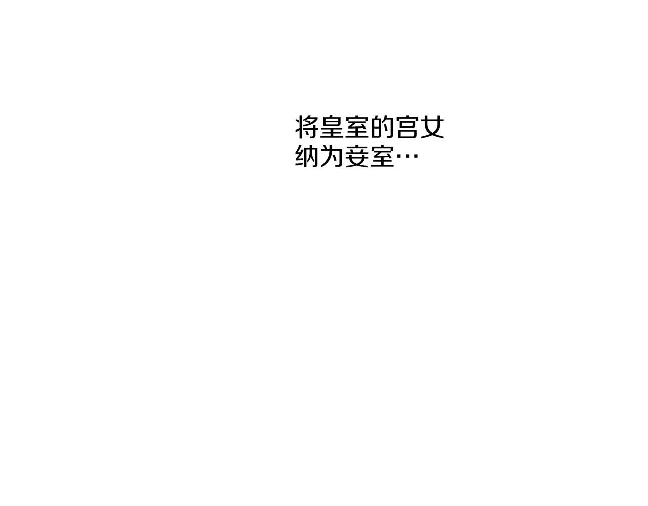 第163话 保护家人的刀刃60