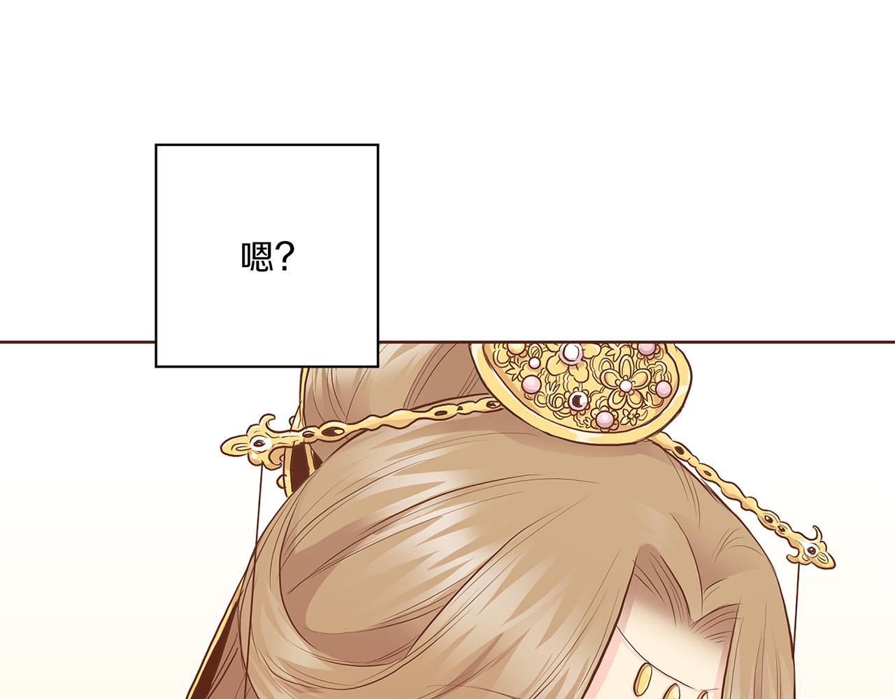 第163话 保护家人的刀刃61