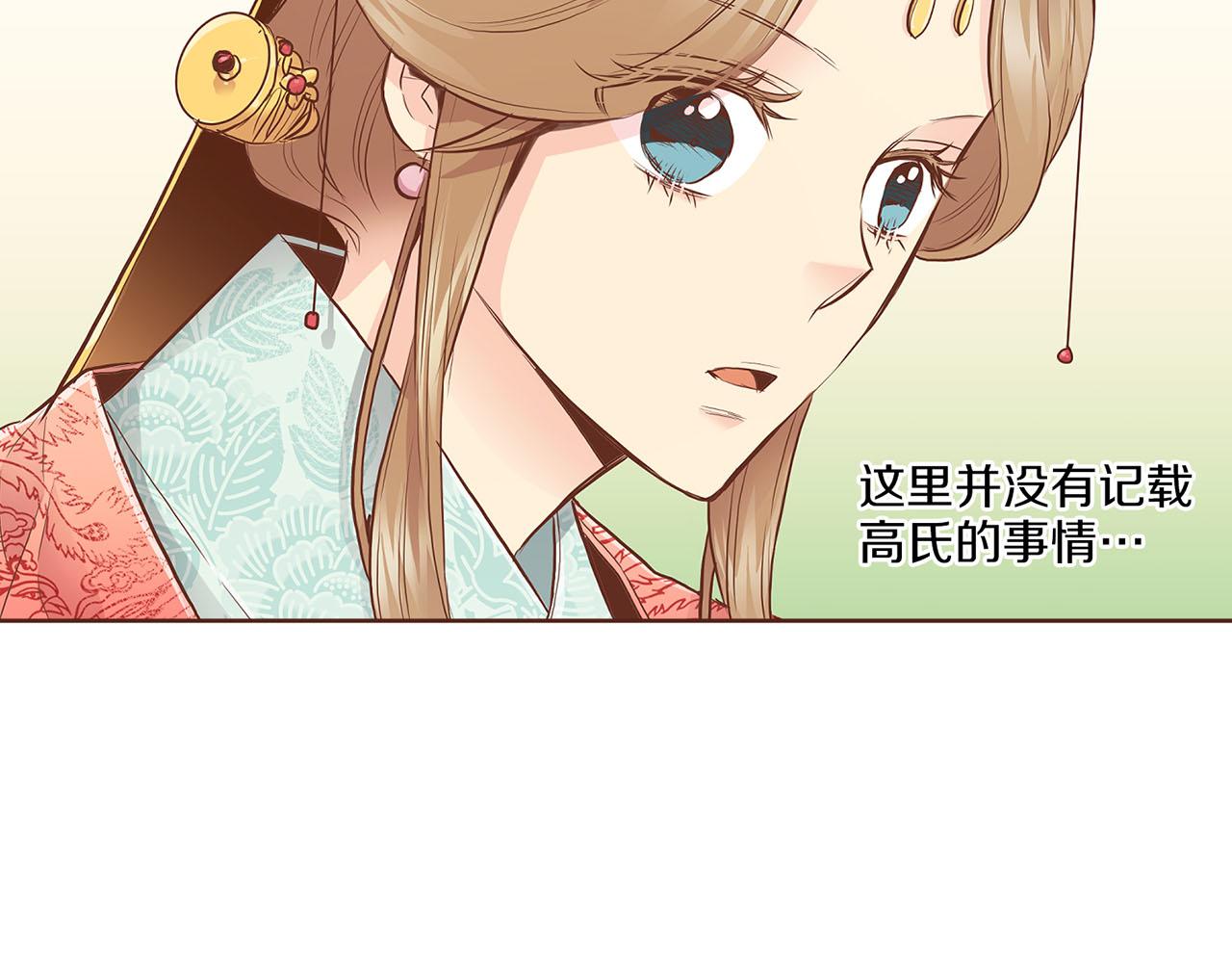 第163话 保护家人的刀刃62