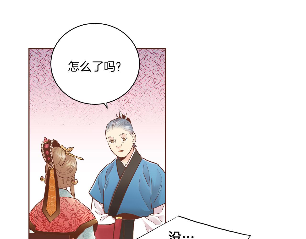 第163话 保护家人的刀刃63