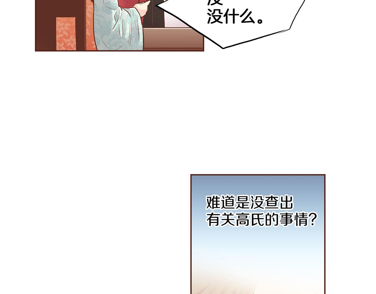 第163话 保护家人的刀刃64
