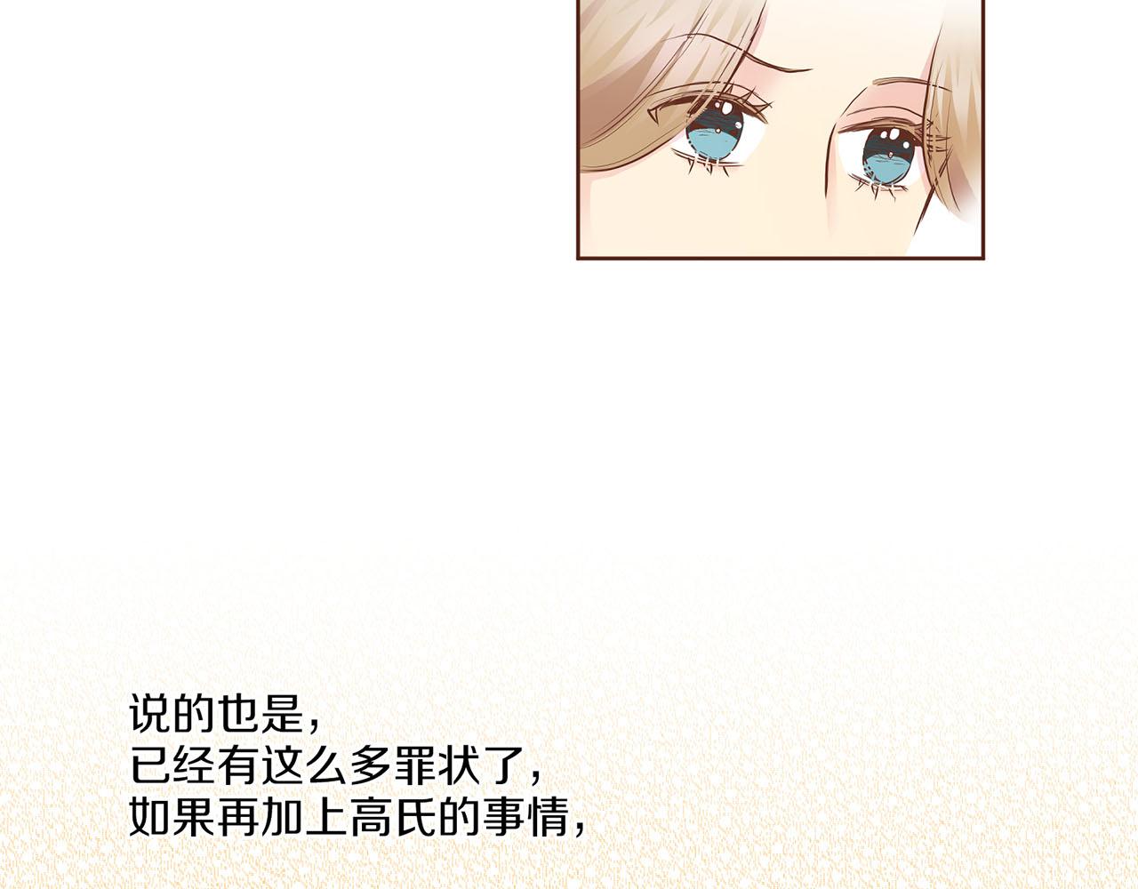 第163话 保护家人的刀刃65