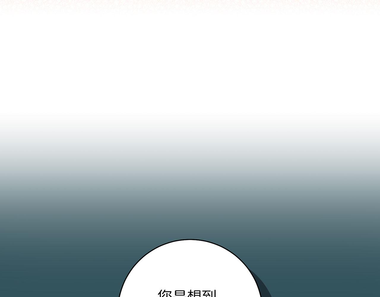 第163话 保护家人的刀刃67