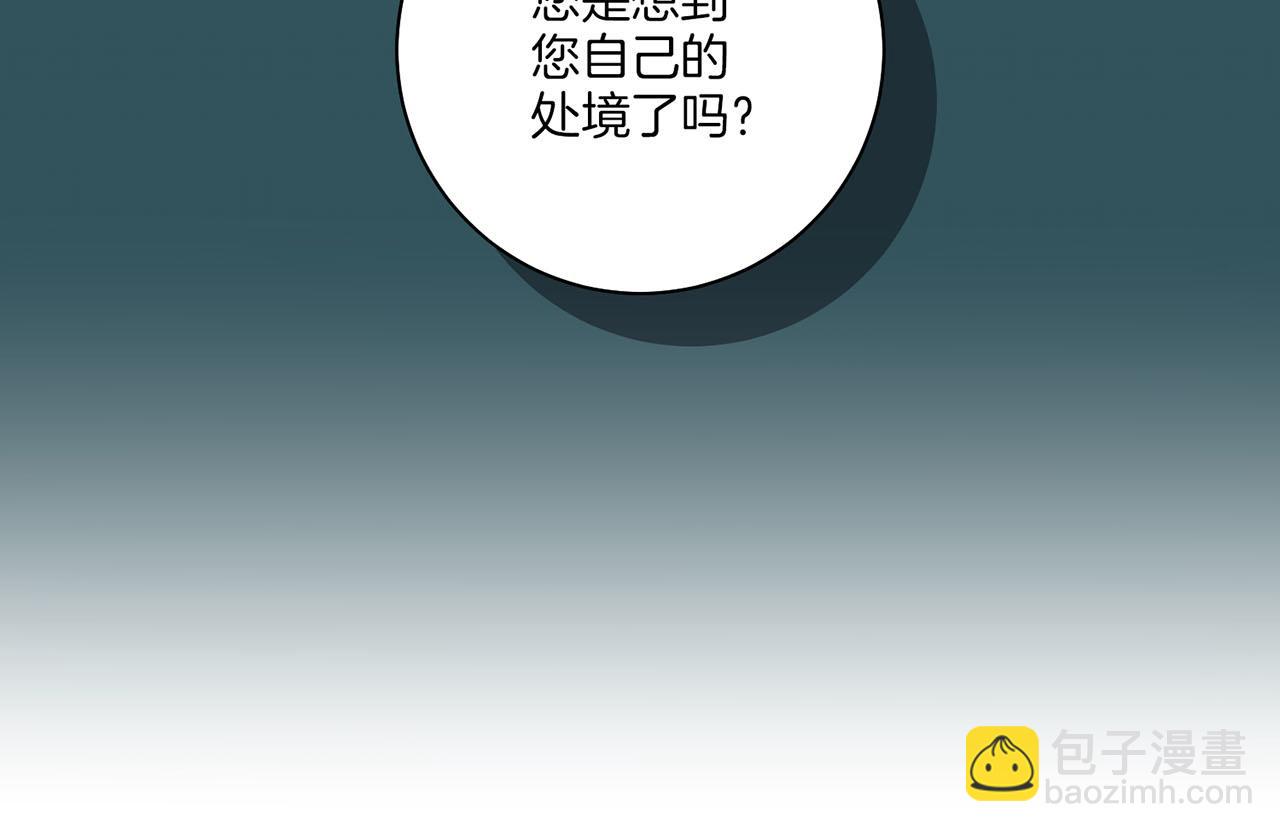 第163话 保护家人的刀刃68