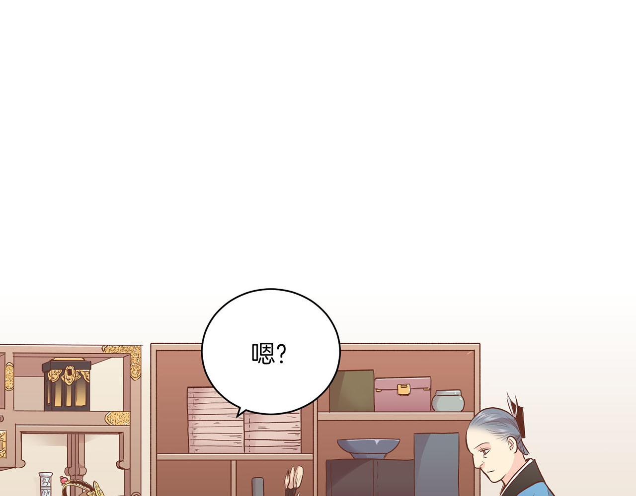 第163话 保护家人的刀刃69